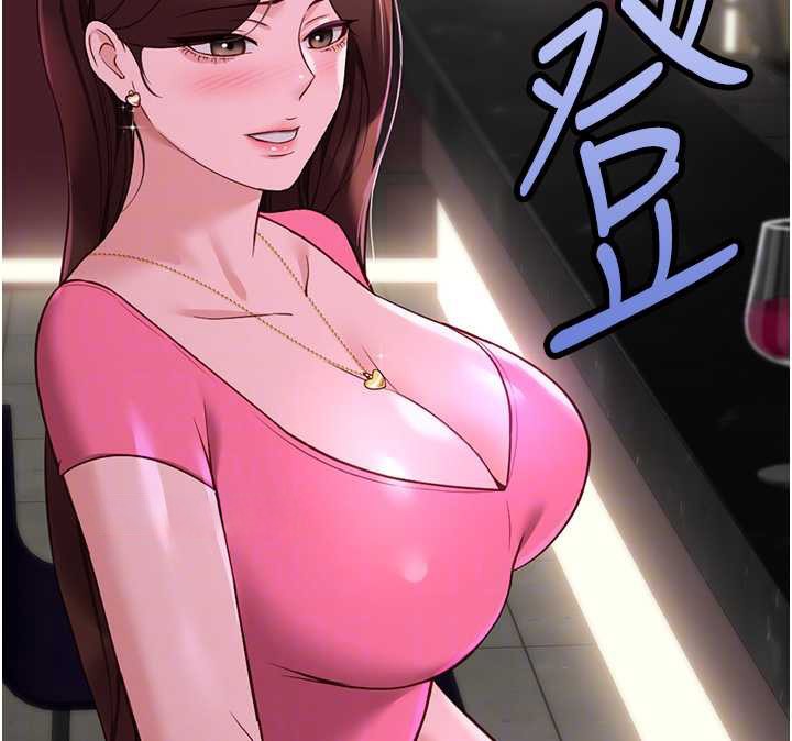 鲁蛇社畜的金手指 - 第47話-學生時代的破麻學姐 - page 69
