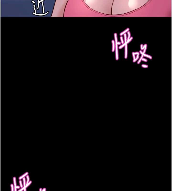 鲁蛇社畜的金手指 - 第47話-學生時代的破麻學姐 - page 77