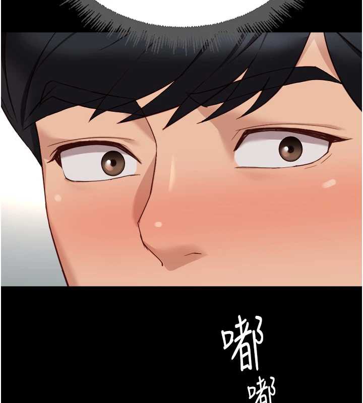 鲁蛇社畜的金手指 - 第47話-學生時代的破麻學姐 - page 106
