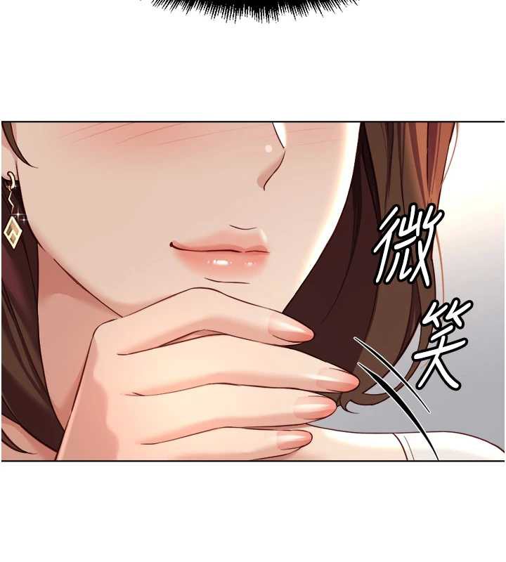 鲁蛇社畜的金手指 - 第47話-學生時代的破麻學姐 - page 158