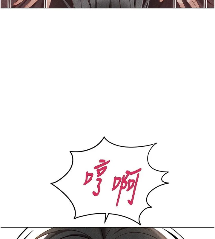 鲁蛇社畜的金手指 - 第4話-原來她在床上是純情女?! - page 47