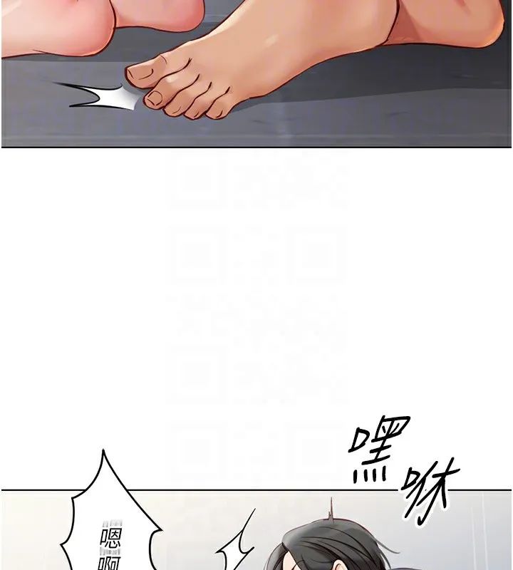 鲁蛇社畜的金手指 - 第4話-原來她在床上是純情女?! - page 88