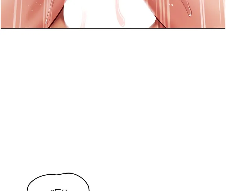 鲁蛇社畜的金手指 - 第4話-原來她在床上是純情女?! - page 102