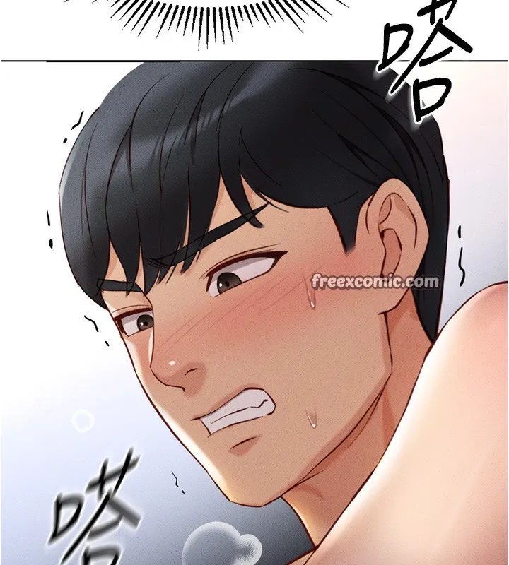 鲁蛇社畜的金手指 - 第4話-原來她在床上是純情女?! - page 165