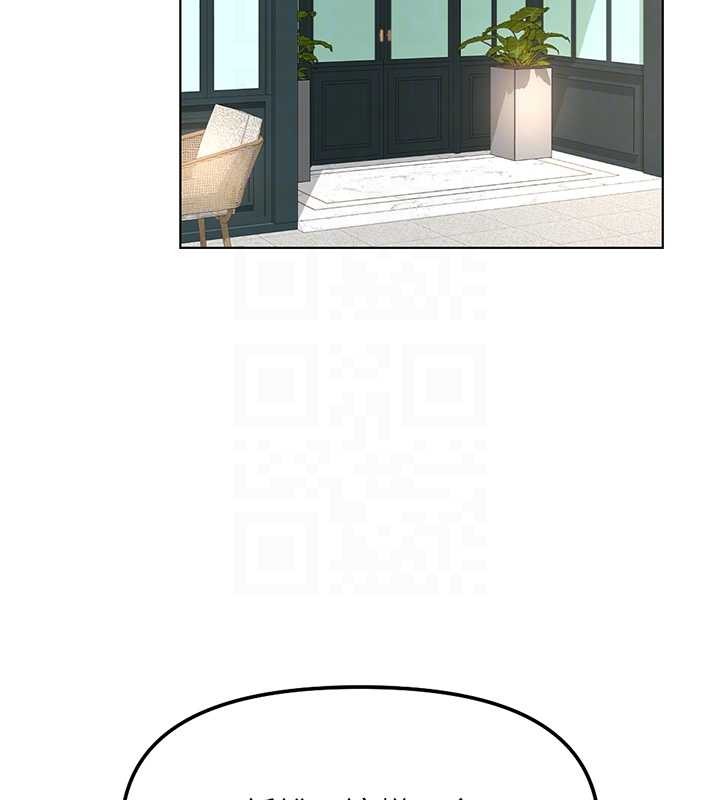 鲁蛇社畜的金手指 - 第53話-不穿胸罩是想誘惑誰? - page 23