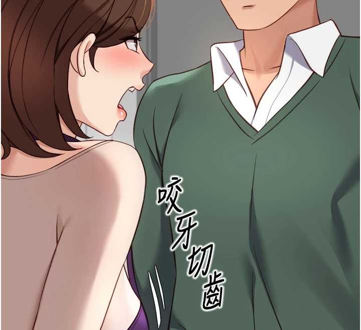 鲁蛇社畜的金手指 - 第53話-不穿胸罩是想誘惑誰? - page 59