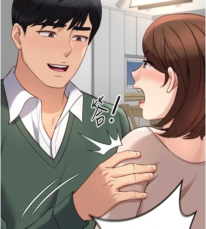 鲁蛇社畜的金手指 - 第53話-不穿胸罩是想誘惑誰? - page 66