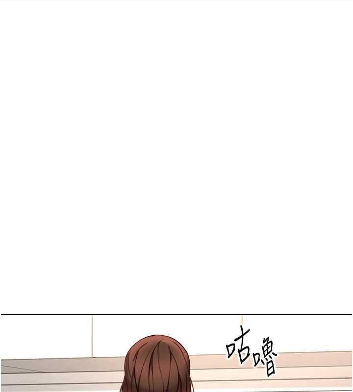 鲁蛇社畜的金手指 - 第53話-不穿胸罩是想誘惑誰? - page 73