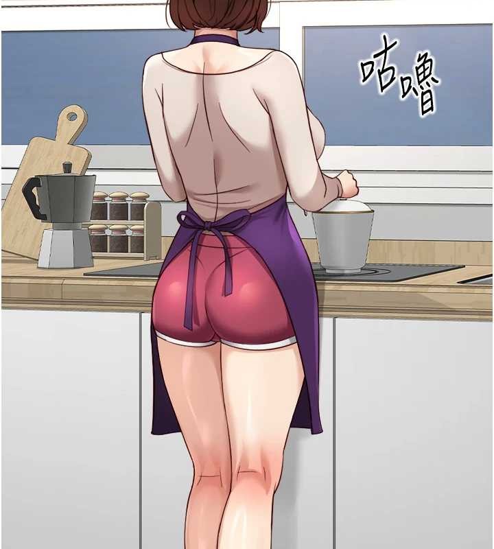 鲁蛇社畜的金手指 - 第53話-不穿胸罩是想誘惑誰? - page 74