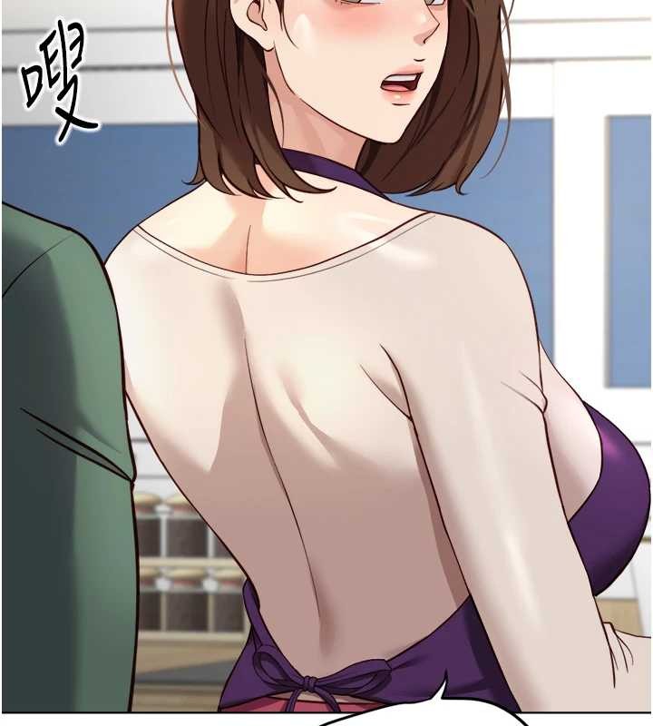 鲁蛇社畜的金手指 - 第53話-不穿胸罩是想誘惑誰? - page 77