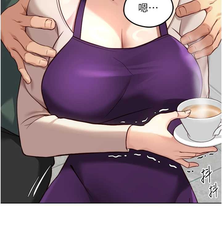 鲁蛇社畜的金手指 - 第53話-不穿胸罩是想誘惑誰? - page 86