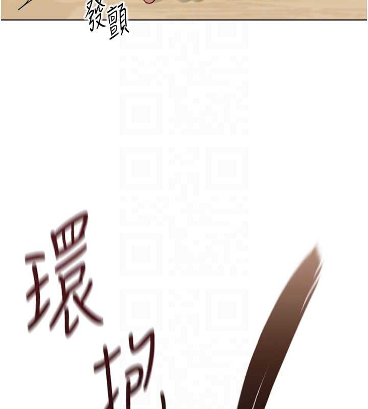 鲁蛇社畜的金手指 - 第53話-不穿胸罩是想誘惑誰? - page 89