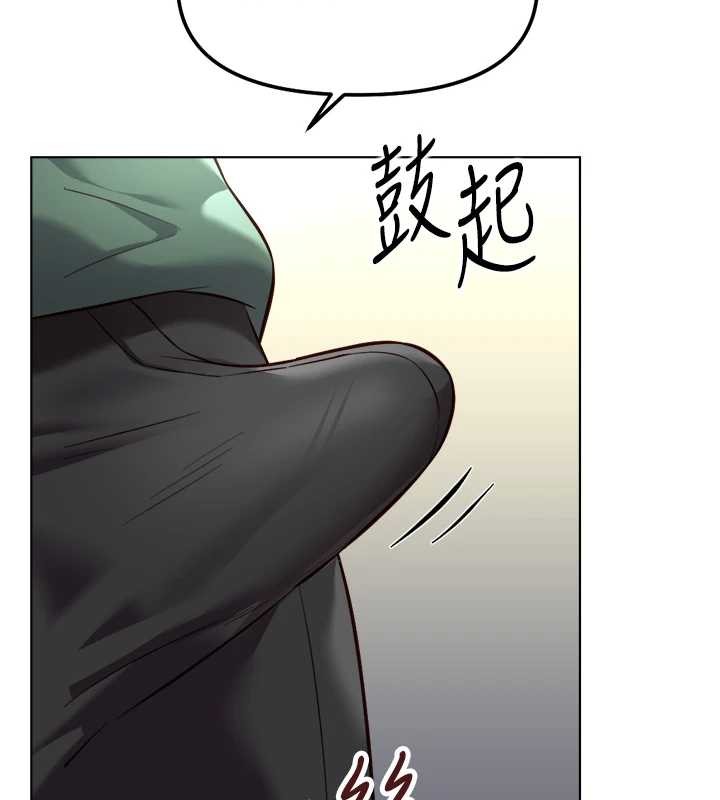 鲁蛇社畜的金手指 - 第53話-不穿胸罩是想誘惑誰? - page 100