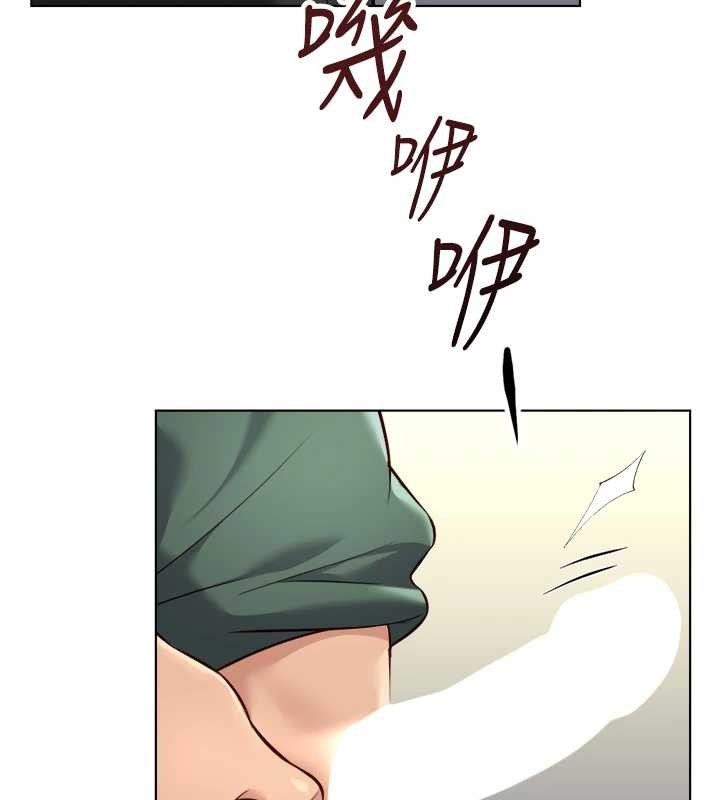 鲁蛇社畜的金手指 - 第53話-不穿胸罩是想誘惑誰? - page 101