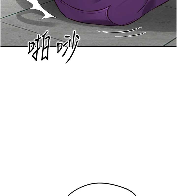 鲁蛇社畜的金手指 - 第53話-不穿胸罩是想誘惑誰? - page 107