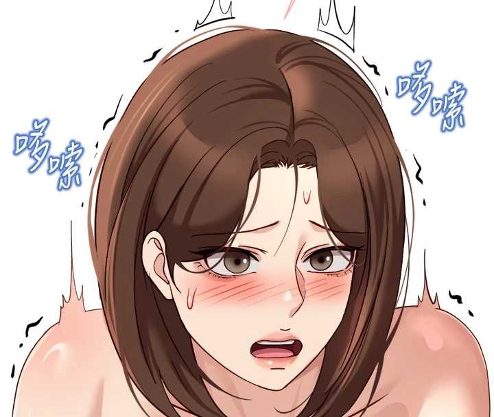 鲁蛇社畜的金手指 - 第53話-不穿胸罩是想誘惑誰? - page 118