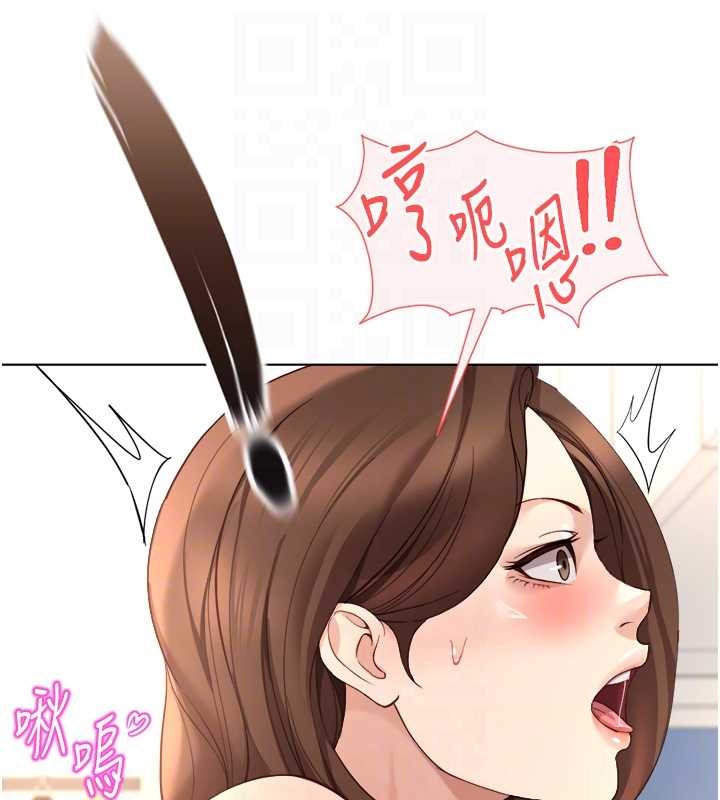 鲁蛇社畜的金手指 - 第53話-不穿胸罩是想誘惑誰? - page 124