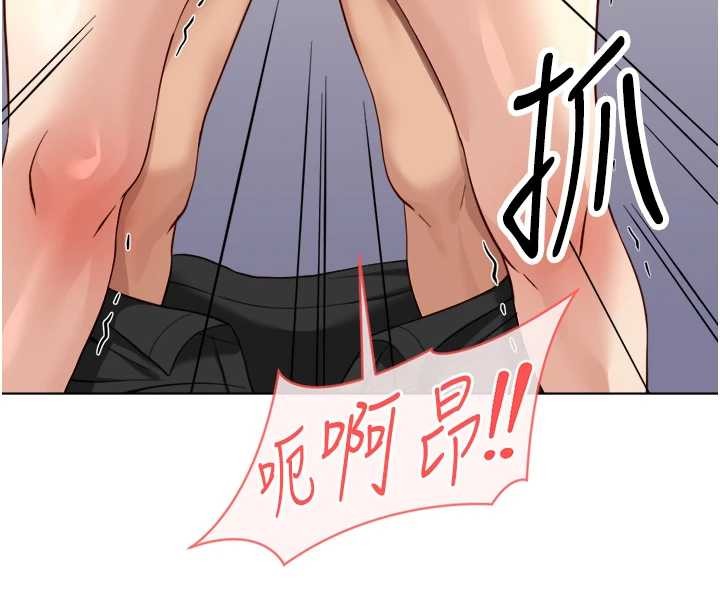鲁蛇社畜的金手指 - 第53話-不穿胸罩是想誘惑誰? - page 143