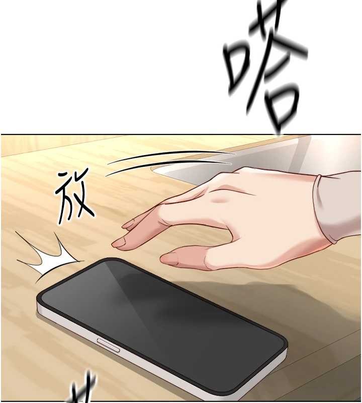 鲁蛇社畜的金手指 - 第53話-不穿胸罩是想誘惑誰? - page 157
