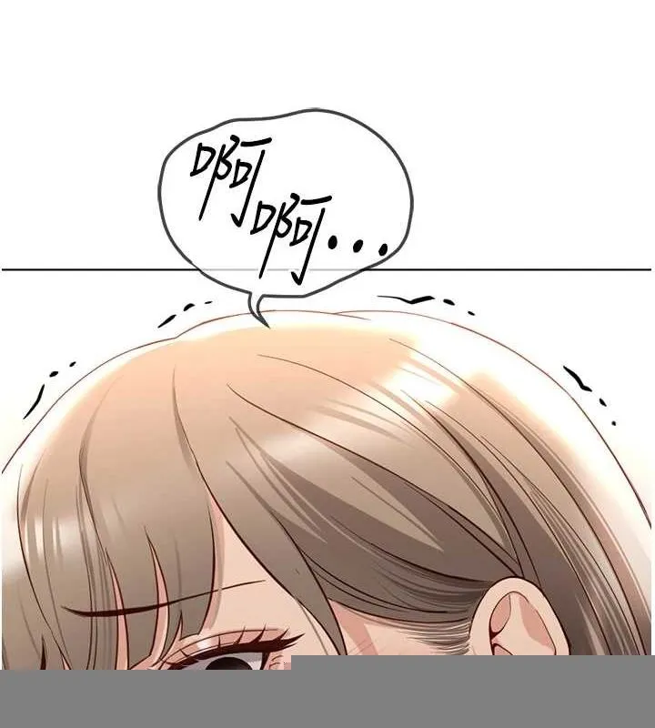 鲁蛇社畜的金手指 - 第16話-妳的小穴真好幹! - page 6