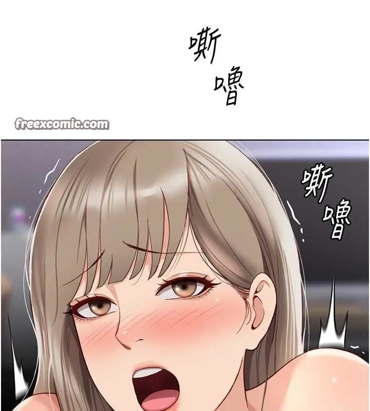 鲁蛇社畜的金手指 - 第16話-妳的小穴真好幹! - page 15