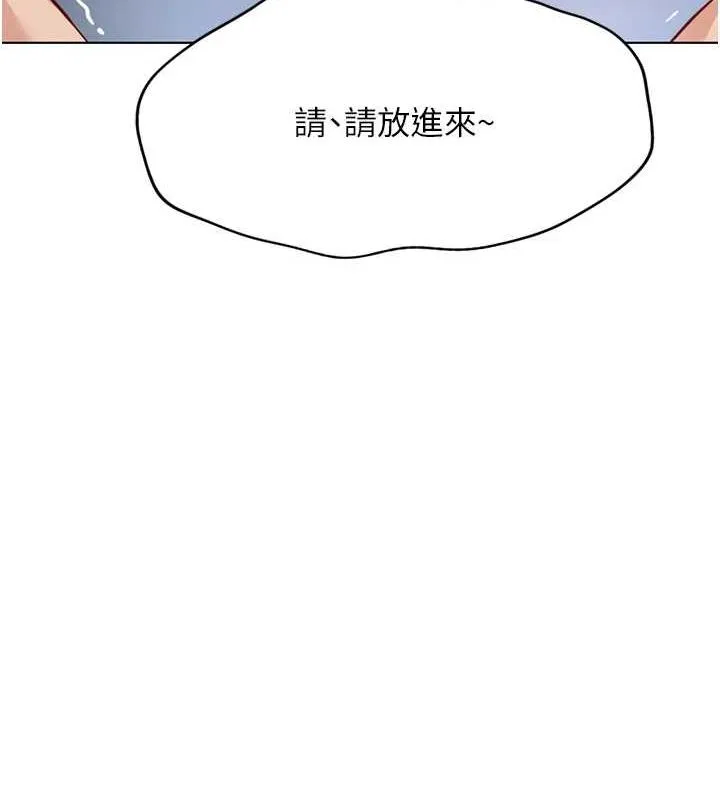 鲁蛇社畜的金手指 - 第16話-妳的小穴真好幹! - page 26