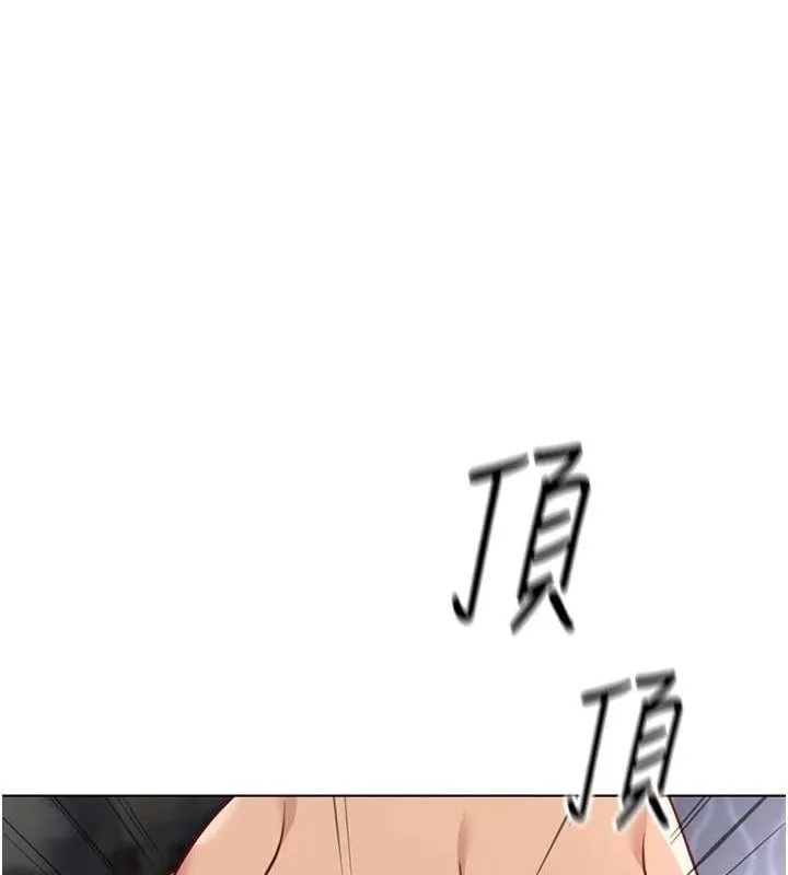 鲁蛇社畜的金手指 - 第16話-妳的小穴真好幹! - page 54