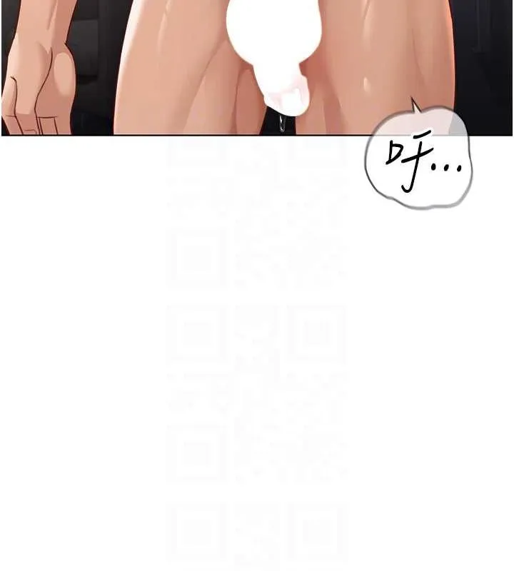 鲁蛇社畜的金手指 - 第16話-妳的小穴真好幹! - page 73