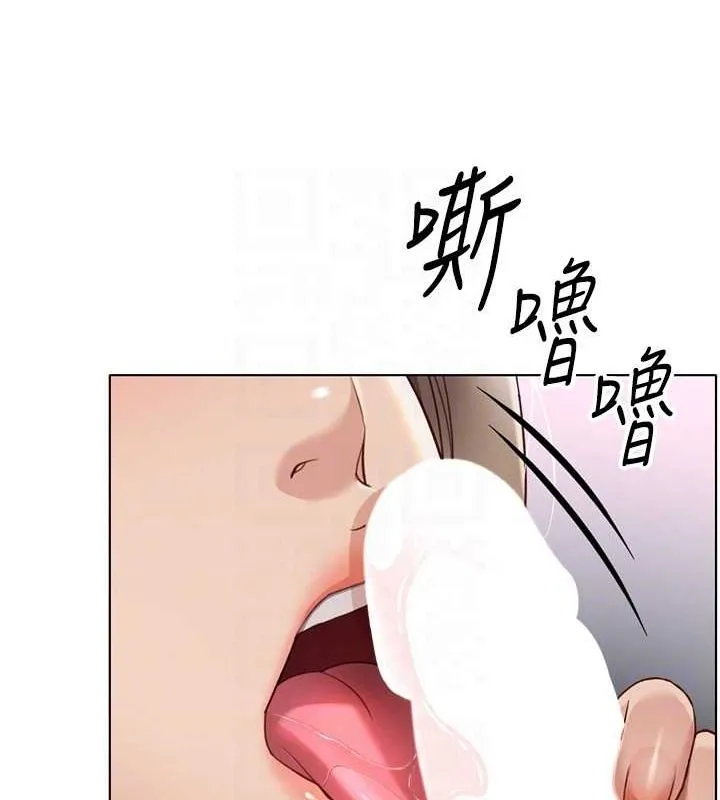 鲁蛇社畜的金手指 - 第16話-妳的小穴真好幹! - page 81
