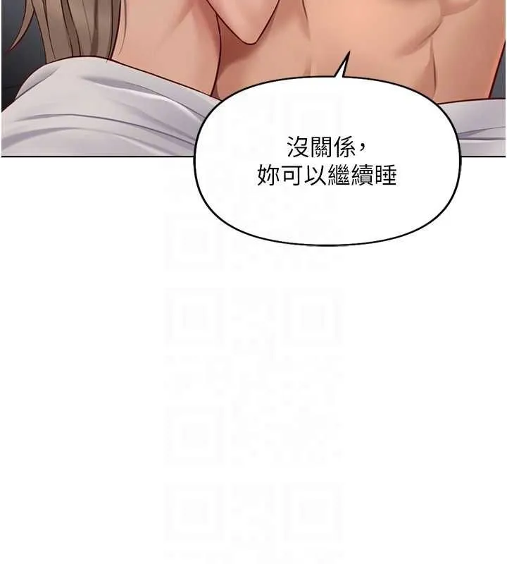 鲁蛇社畜的金手指 - 第16話-妳的小穴真好幹! - page 94
