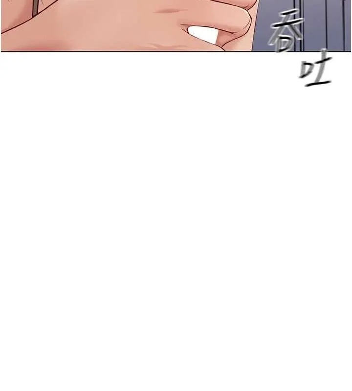 鲁蛇社畜的金手指 - 第16話-妳的小穴真好幹! - page 124