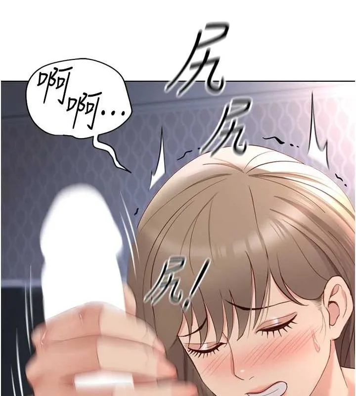 鲁蛇社畜的金手指 - 第16話-妳的小穴真好幹! - page 134