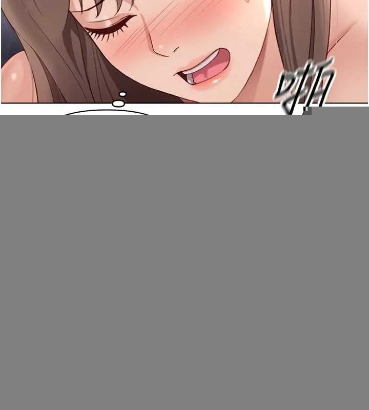 鲁蛇社畜的金手指 - 第16話-妳的小穴真好幹! - page 137