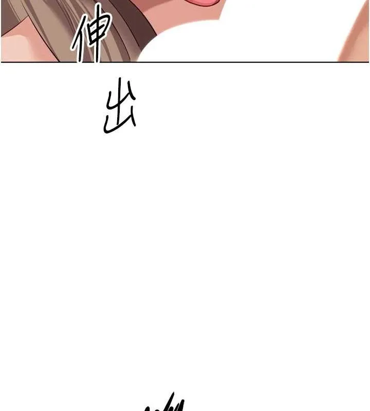 鲁蛇社畜的金手指 - 第16話-妳的小穴真好幹! - page 139