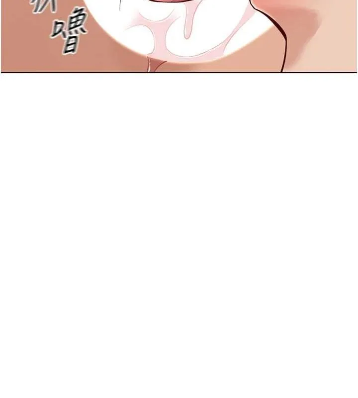 鲁蛇社畜的金手指 - 第16話-妳的小穴真好幹! - page 144