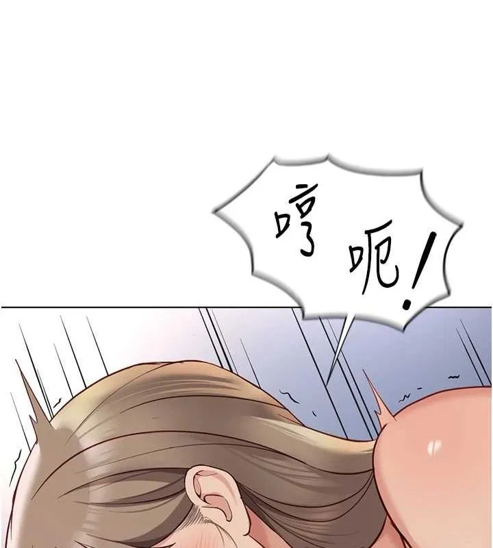 鲁蛇社畜的金手指 - 第16話-妳的小穴真好幹! - page 149