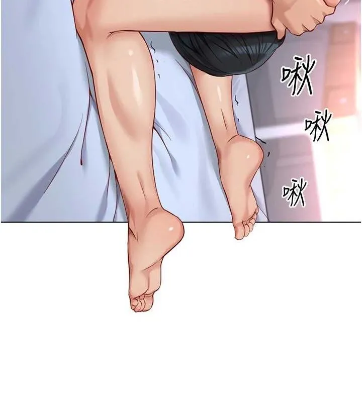 鲁蛇社畜的金手指 - 第16話-妳的小穴真好幹! - page 154