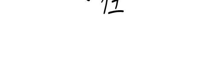 鲁蛇社畜的金手指 - 第29話-鮮榨母乳馬殺雞 - page 6