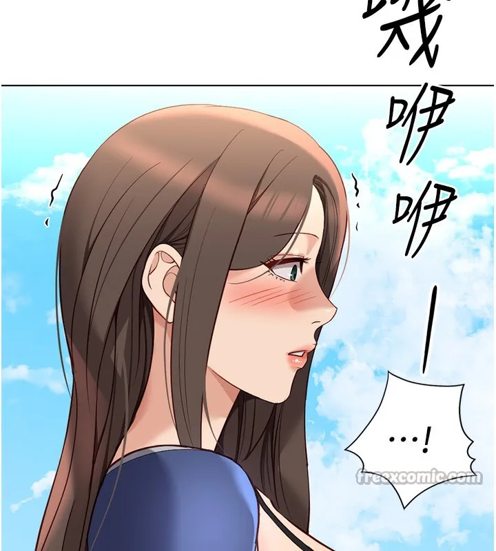 鲁蛇社畜的金手指 - 第29話-鮮榨母乳馬殺雞 - page 14