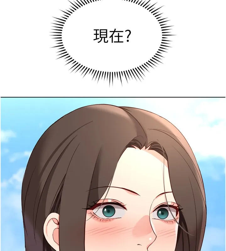 鲁蛇社畜的金手指 - 第29話-鮮榨母乳馬殺雞 - page 24