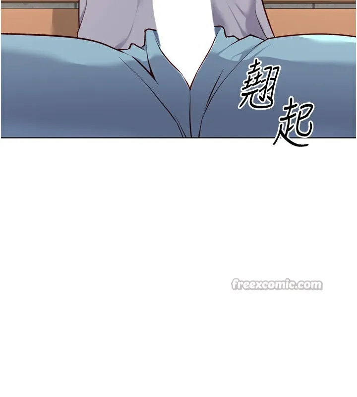 鲁蛇社畜的金手指 - 第29話-鮮榨母乳馬殺雞 - page 28
