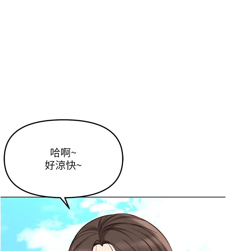 鲁蛇社畜的金手指 - 第29話-鮮榨母乳馬殺雞 - page 52