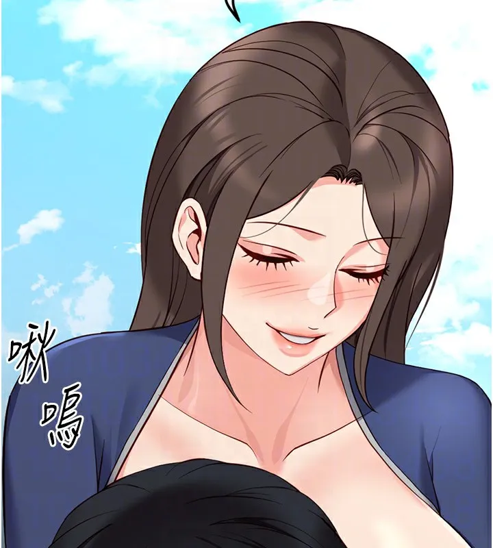 鲁蛇社畜的金手指 - 第29話-鮮榨母乳馬殺雞 - page 65