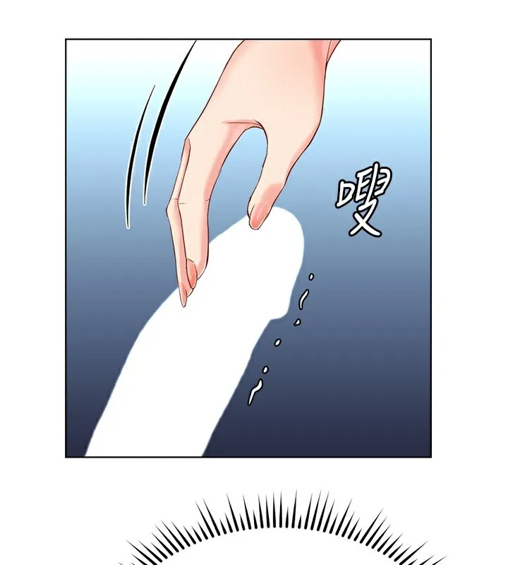 鲁蛇社畜的金手指 - 第29話-鮮榨母乳馬殺雞 - page 72