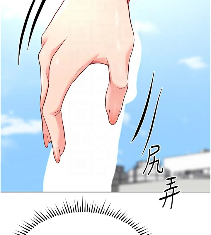 鲁蛇社畜的金手指 - 第29話-鮮榨母乳馬殺雞 - page 82
