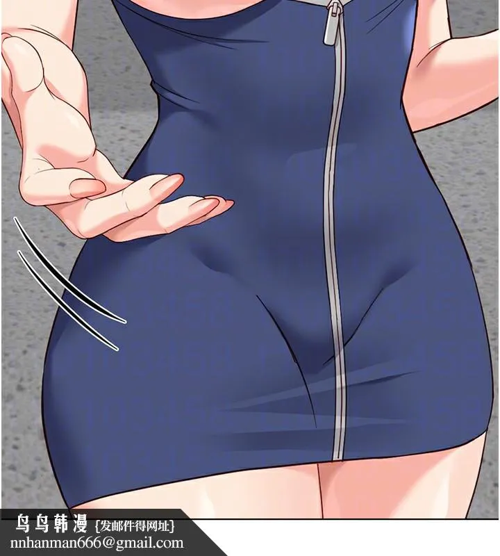 鲁蛇社畜的金手指 - 第29話-鮮榨母乳馬殺雞 - page 90