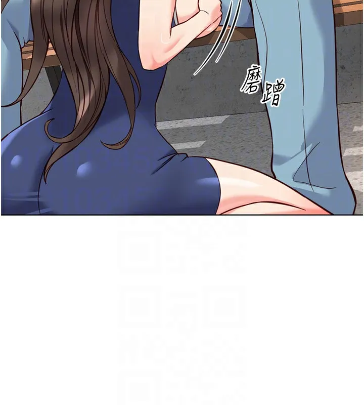 鲁蛇社畜的金手指 - 第29話-鮮榨母乳馬殺雞 - page 111