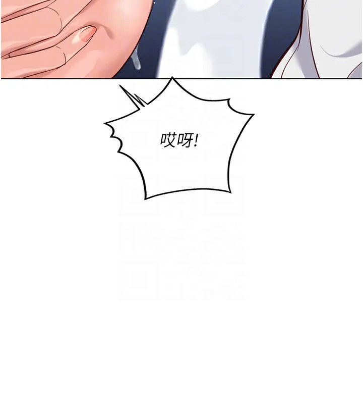 鲁蛇社畜的金手指 - 第29話-鮮榨母乳馬殺雞 - page 121
