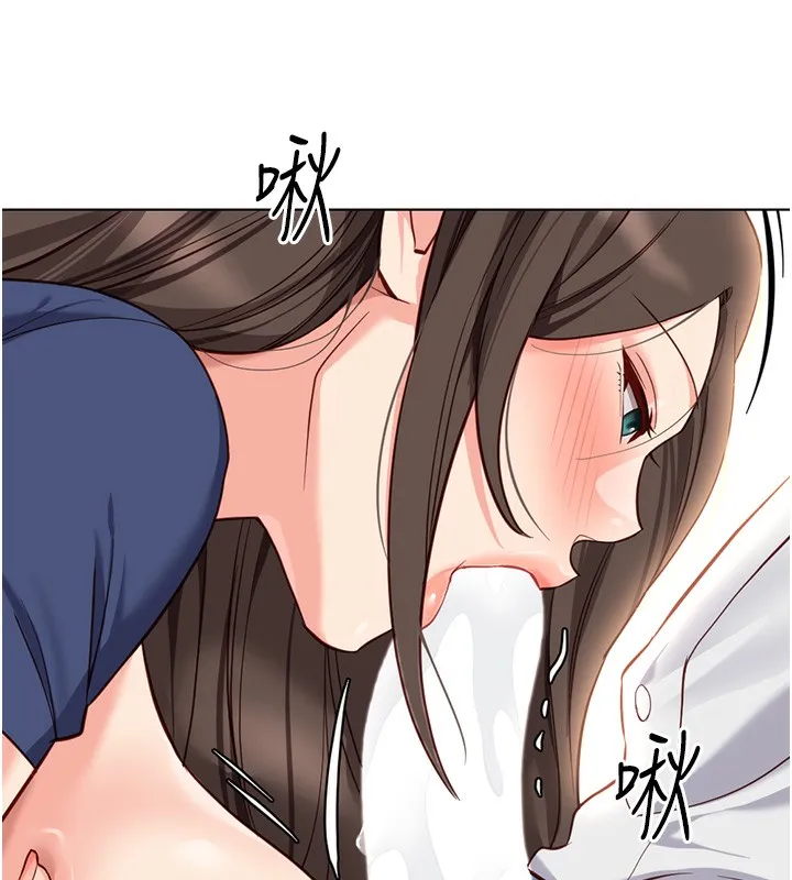鲁蛇社畜的金手指 - 第29話-鮮榨母乳馬殺雞 - page 125