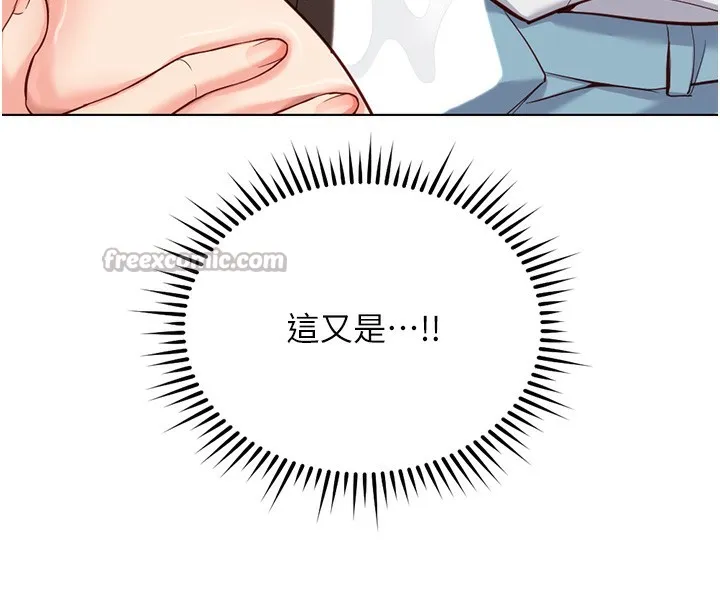 鲁蛇社畜的金手指 - 第29話-鮮榨母乳馬殺雞 - page 126